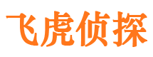 辽源侦探公司